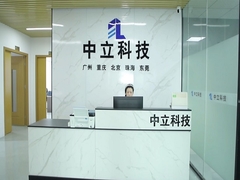 Dongguan Zhongli Model Company Profile Video chat